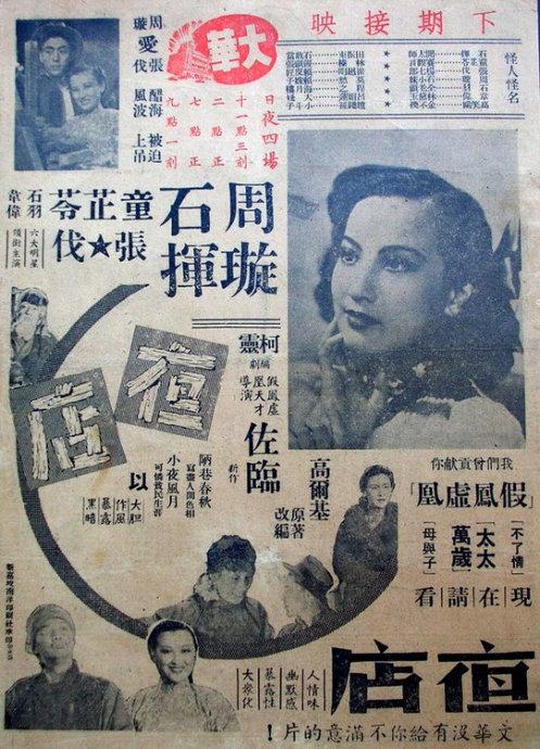 怎么买假的德克萨斯州公用事业账单